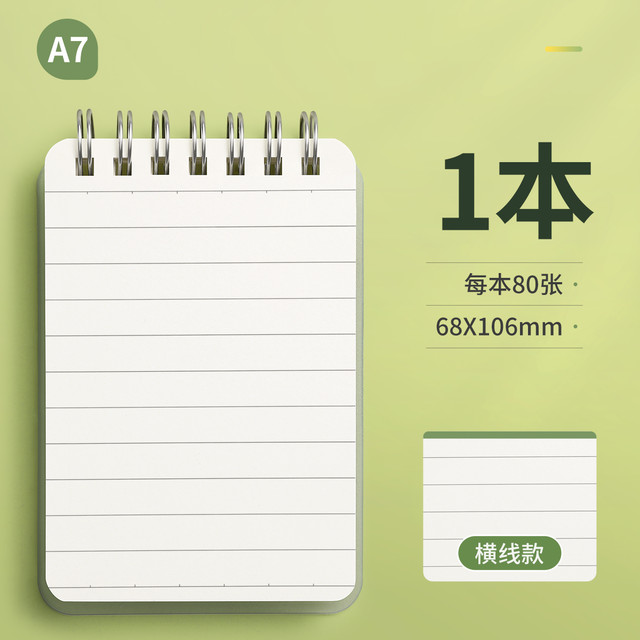 思赞 B5不硌手活页本可拆卸笔记本本子简约线圈大学生初中生高中生专用加厚替芯纸外壳考研横线本扣环a5记事本文具
