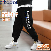 淘帝 TOPBI 淘帝男童女童春季薄款卫裤2025新款休闲长裤秋装儿童运动裤 黑色J16幸运孩子K 120 建议身高110-120CM