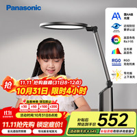 松下 Panasonic 国AA 全光谱 台灯 HHLT0655B