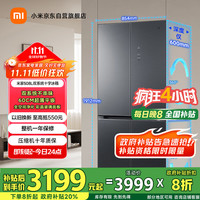 米家 MIJIA 分储鲜Pro系列 BCD-508WTGBI 风冷十字对开门冰箱 508L 星锻银