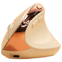B.O.W航世 MD190L MAX人体工学双模无线蓝牙鼠标静音 立式可充电垂直办公笔记本电脑通用鼠标 奶茶色 人体工学双模鼠标-奶茶色