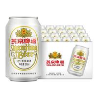 YANJING BEER/燕京啤酒  1x24x330ml 包装 330ml
