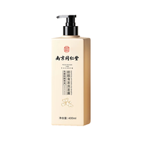 Tongrentang Chinese Medicine/同仁堂 控油 防脱育发洗发水 400ml