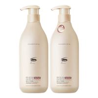 HASERVEY/海瑟薇 控油蓬松 洗发水 500ml