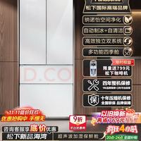 松下 Panasonic 海湾冰箱NR-EW46TGC-W