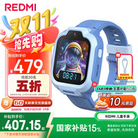 红米 小米(MI)REDMI 儿童手表 晴空蓝 智能儿童电话手表九重安全定位高清前摄小学生初高中青少年男女表