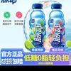 脉动 青柠桃子味400ml*6瓶维生素饮料维C小瓶饮料低糖饮品