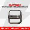极米Z9X 全新轻薄4K无损光学变焦家用投影仪超高清高亮度客厅卧室投影机