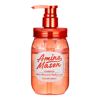Amino mason阿蜜浓梅森锁色炫亮固色洗护套装 900ml