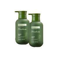 haishe/海舍 健发防断发 洗发水套装 480ml*2