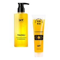 SKT 生姜洗发水400ml+小样
