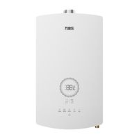 macro 万家乐 JSQ26-13RS8(F) 强排式燃气热水器 13L 26kW