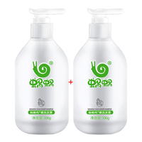 wowo/蜗蜗 去屑去油 生姜洗发水套装 300ml*2
