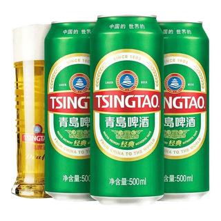  TSINGTAO/青岛啤酒 小麦啤酒  1x18x550ml 听装 500ml