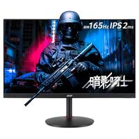 acer 宏碁 暗影骑士 XV270 P 27英寸 IPS FreeSync 显示器 (1920×1080、165Hz、98%sRGB、HDR10）