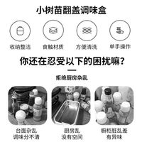 京冇调料盒套装厨房调料罐调味罐调料瓶味精盐罐