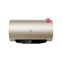 Haier 海尔 MK3（U1）系列 储水式电热水器