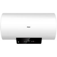 Haier 海尔 EC5001-PA1 储水式电热水器 50L 2000W