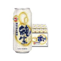 漓泉 精酿拉格纯生啤酒 500ml*12听