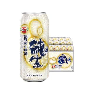 漓泉 精酿拉格纯生啤酒 500ml*12听