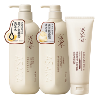浅香 氨基酸洗发水沐浴露护发素套装 500g+260g