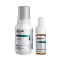 【活动】域发防脱洗发水精华套装控油蓬松防脱减少掉发去屑组合