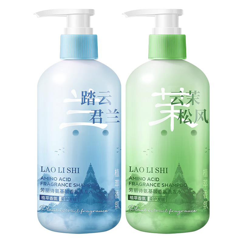 QUALITY 青花椒除螨去屑洗发水x2瓶