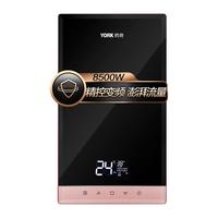 YORK 约克 YK-DJ9-85 即热式电热水器 8500W