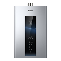 海尔（Haier）燃气热水器天然气水伺服恒温家用智能变升洗澡大水量多重安防洗APP智能节能省气WM5 16L 【WM5pro】节能恒温