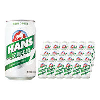 HANS/汉斯 啤酒  听装 330ml
