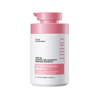 OHBT角蛋白去屑洗发水 强效控油止痒蓬松不毛躁洗发液500ml 水杨酸洗发水【去屑蓬松】