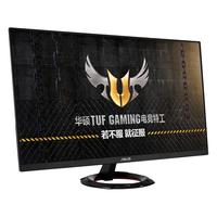 ASUS 华硕 TUF GAMING电竞特工 VG279Q1R 27英寸 IPS FreeSync 显示器(1920×1080、144Hz)