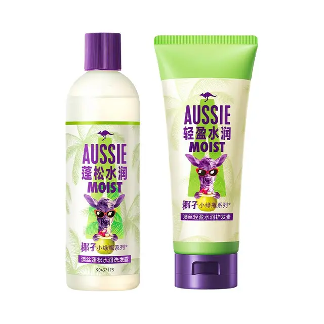 aussie 袋鼠 椰子小绿瓶系列 蓬松水润洗发露