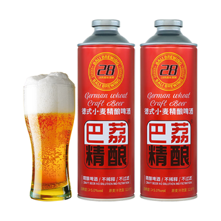 巴荔 原浆啤酒 德式工艺 白啤小麦啤酒 1L*2罐