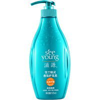 seeyoung 滋源 香氛洗发水露玫瑰柔顺蓬松修护干枯发质滋润毛躁洗头膏 香氛护发素535ml