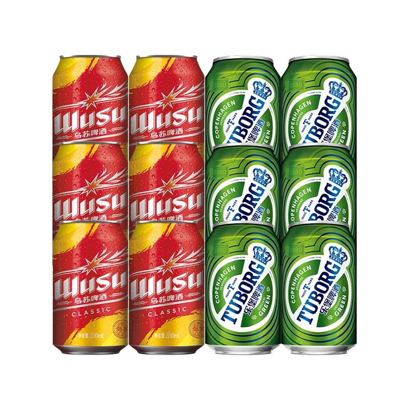 乌苏啤酒 经典款330ml*6+乐堡330ml*6 组合装 啤酒