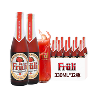 Fruli 芙力 草莓啤酒 330ml*12瓶
