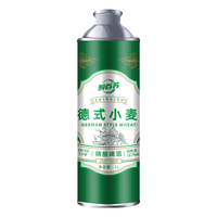 醉百苏 全麦酿造 德式小麦啤酒  桶装 1L