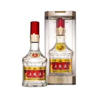 WULIANGYE 五粮液 2021牛年纪念酒 52%vol 浓香型白酒 500ml*6瓶 整箱装