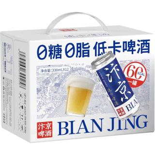 汴京低卡啤酒 无糖无脂 低度啤酒 330ML*12罐整箱装 国产拉格黄啤 1箱