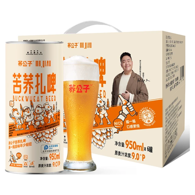  荞公子 精酿 苦荞原浆啤酒  桶装 950mL