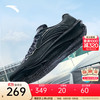 安踏 柏油路霸2 男款跑步鞋 241-6