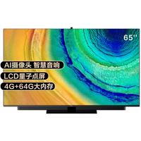 HUAWEI 华为 智慧屏V系列 HEGE-560 液晶电视 65英寸 4K 底座版