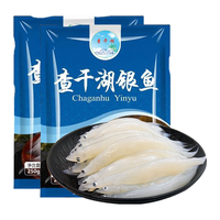 查干湖银鱼250g*2袋 新鲜冷冻国产淡水鱼面条鱼白饭鱼源头直发