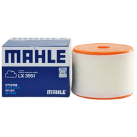 马勒(MAHLE)空气滤芯滤清器LX5077奥迪A6L(C8)/奥迪A7 2.0T 45T 19年后