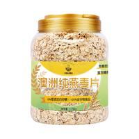燕麦片5斤2罐即食冲饮无糖精老人代早餐麦片食品未脱脂纯麦片