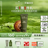 ORIGINS 悦木之源 灵芝精华面膜 75ml