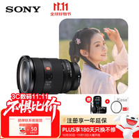 索尼 SONY FE 24-70mm F2.8 GM II 全画幅标准变焦 G大师镜头(SEL2470GM2)