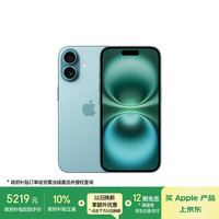 移动端、京东百亿补贴:苹果 Apple iPhone 16 5G手机 256GB 深青色