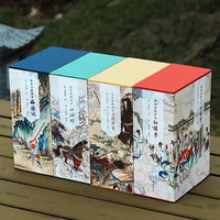 值选： 《四大名著批评本收藏版》（精装全12册）